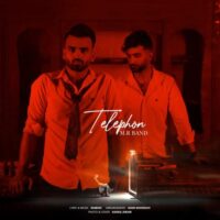 دانلود آهنگ ام ار بند تلفن